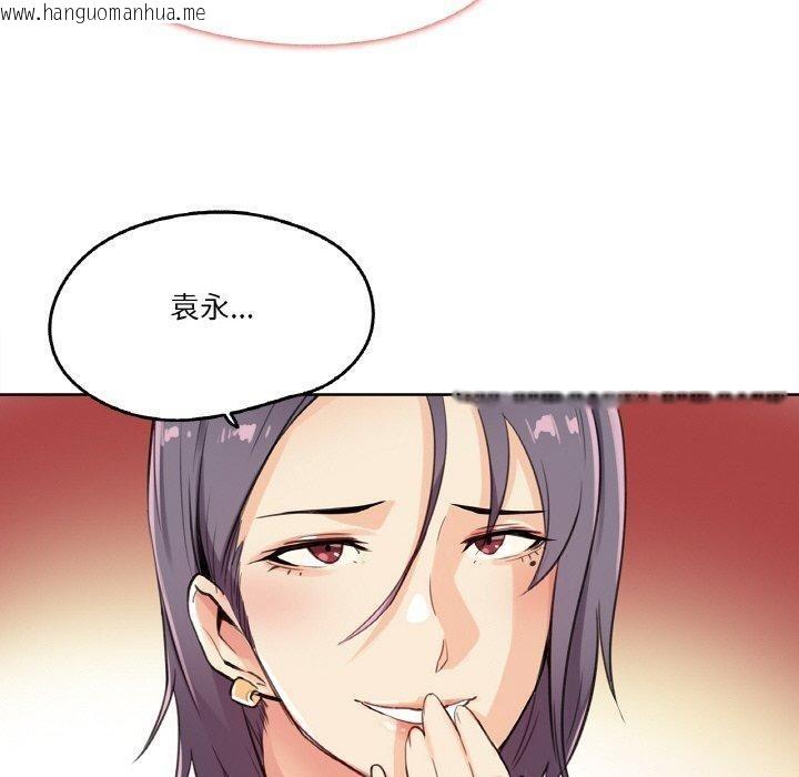 韩国漫画爸爸也疯狂韩漫_爸爸也疯狂-第14话在线免费阅读-韩国漫画-第10张图片