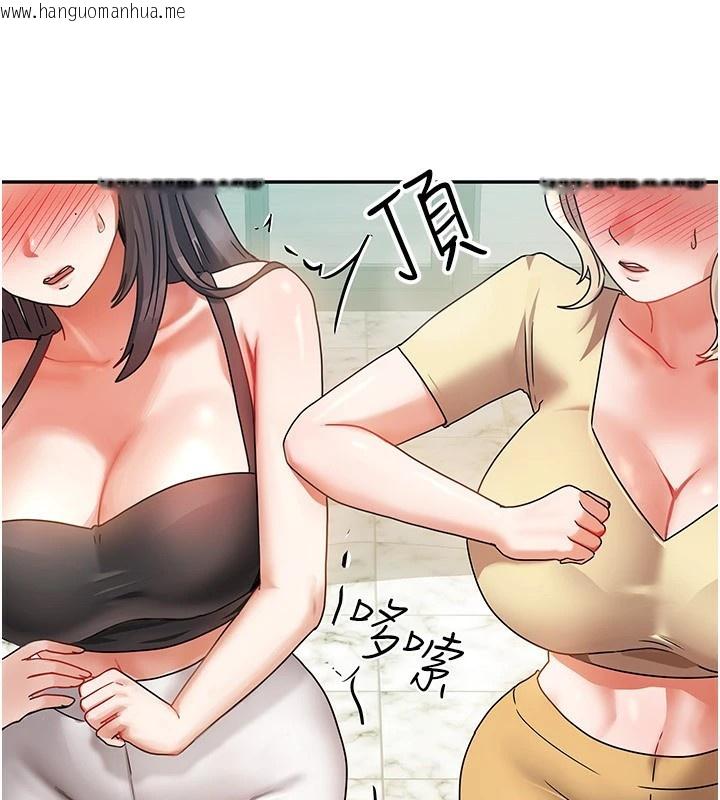 韩国漫画我家的女房客韩漫_我家的女房客-第1话-与性感女房客互相取暖在线免费阅读-韩国漫画-第163张图片