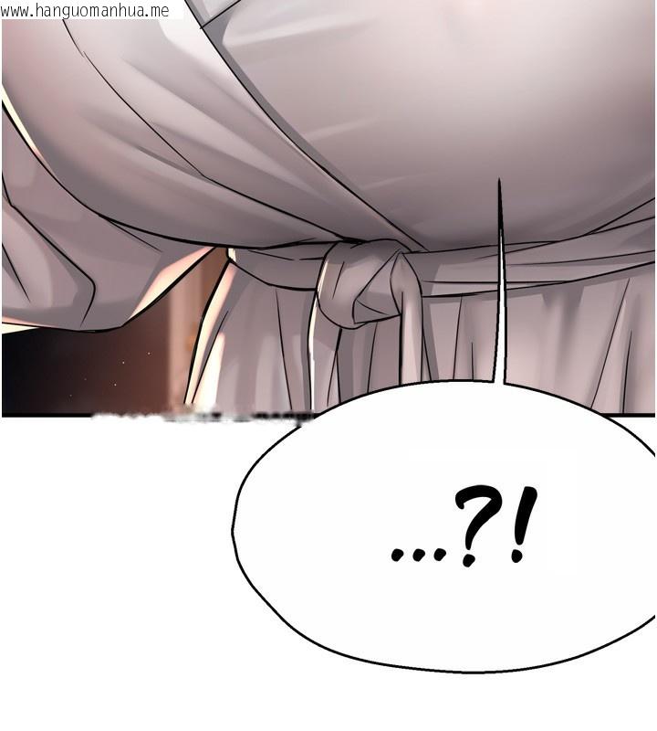 韩国漫画痒乐多阿姨韩漫_痒乐多阿姨-第65话-一滴不剩地射给我!在线免费阅读-韩国漫画-第137张图片