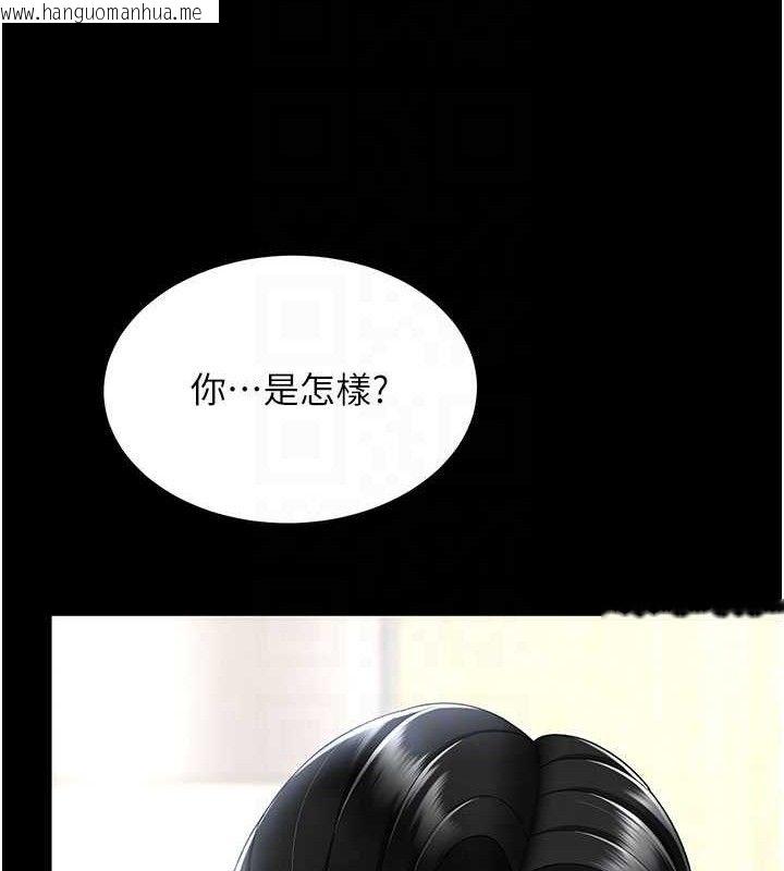 韩国漫画复仇母女丼韩漫_复仇母女丼-第108话-难以捉摸的年轻鲜肉在线免费阅读-韩国漫画-第32张图片