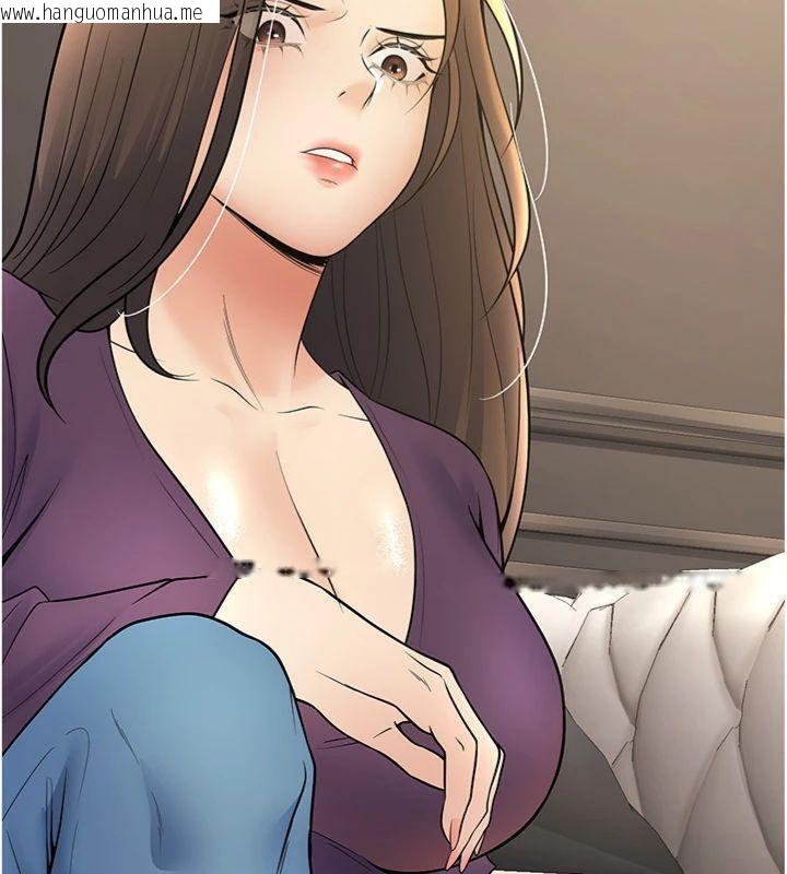 韩国漫画已婚学生想坏坏韩漫_已婚学生想坏坏-第39话-为了老师反目成仇在线免费阅读-韩国漫画-第41张图片