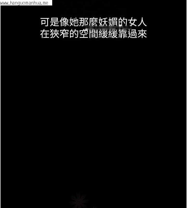 韩国漫画堕落物语2韩漫_堕落物语2-第14话-性感女业务员的销售技巧在线免费阅读-韩国漫画-第34张图片