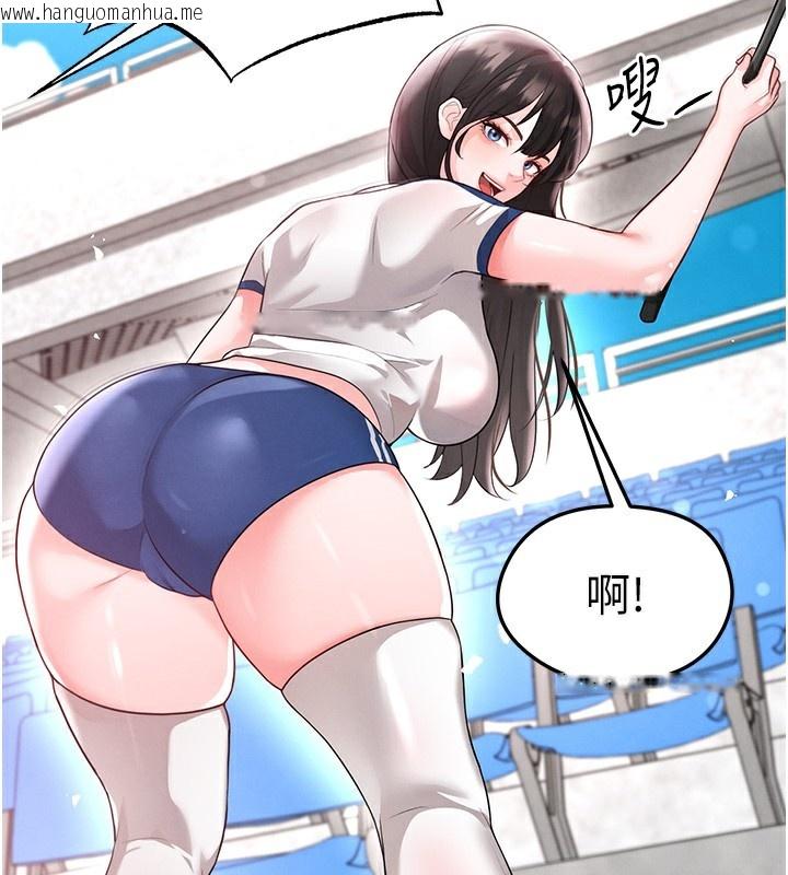 韩国漫画足球型男脱单指南韩漫_足球型男脱单指南-第17话-今天晚餐就是妳了!在线免费阅读-韩国漫画-第177张图片