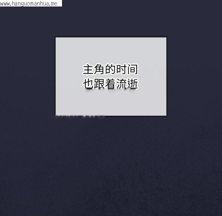 韩国漫画配角的生存任务韩漫_配角的生存任务-第19话在线免费阅读-韩国漫画-第74张图片