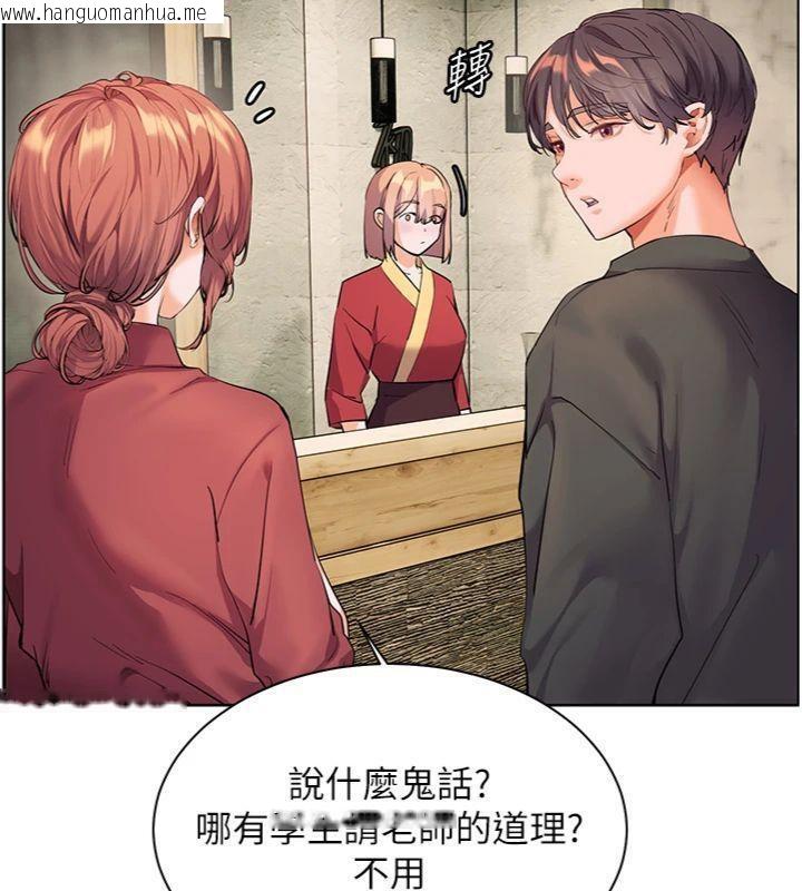 韩国漫画老师的亲密指导韩漫_老师的亲密指导-第53话-小鲜肉户外二采野花女在线免费阅读-韩国漫画-第61张图片