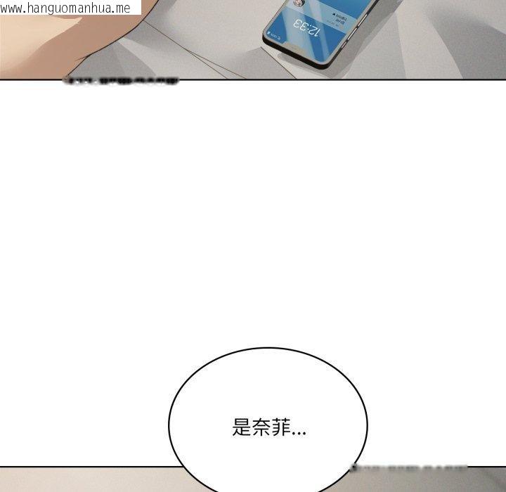 韩国漫画我靠升级逆袭成为大师韩漫_我靠升级逆袭成为大师-第50话在线免费阅读-韩国漫画-第125张图片