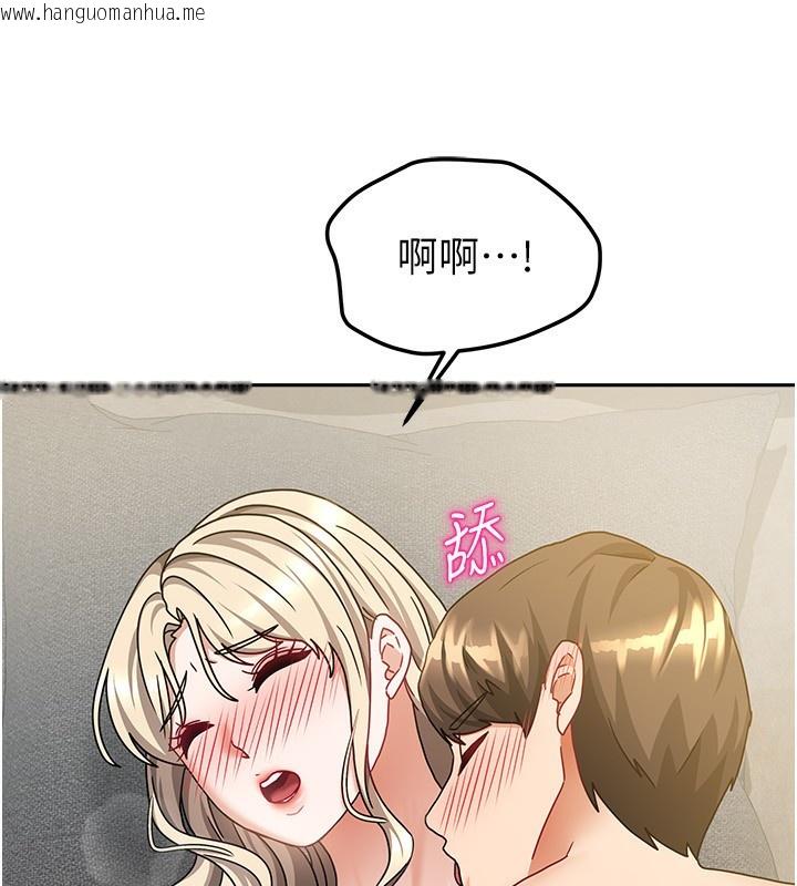 韩国漫画我家的女房客韩漫_我家的女房客-第13话-发现舒服的地方了…在线免费阅读-韩国漫画-第67张图片