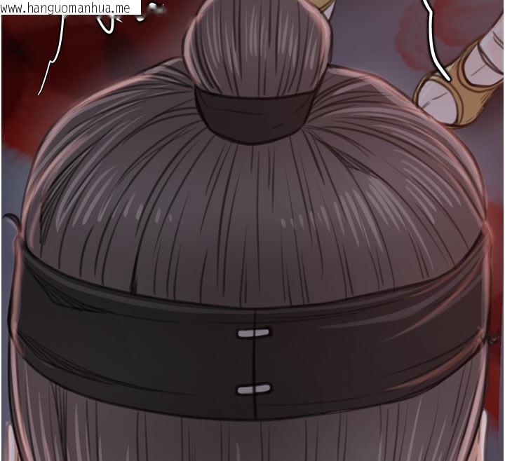 韩国漫画最强家丁韩漫_最强家丁-第41话-我不是你娘，是母猪在线免费阅读-韩国漫画-第127张图片