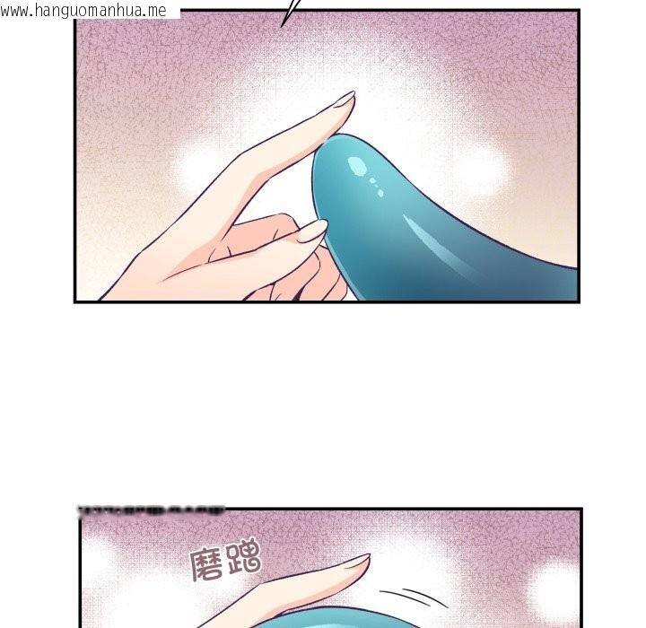韩国漫画柔软的爱人韩漫_柔软的爱人-第12话在线免费阅读-韩国漫画-第61张图片
