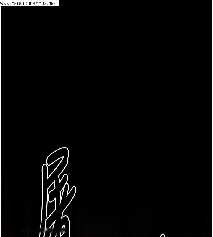 韩国漫画最强家丁韩漫_最强家丁-第41话-我不是你娘，是母猪在线免费阅读-韩国漫画-第124张图片