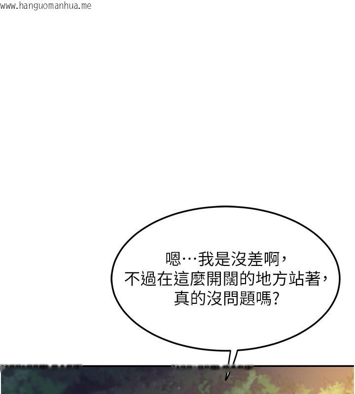 韩国漫画熟女交换计划韩漫_熟女交换计划-第24话-我是第一次插后门在线免费阅读-韩国漫画-第133张图片