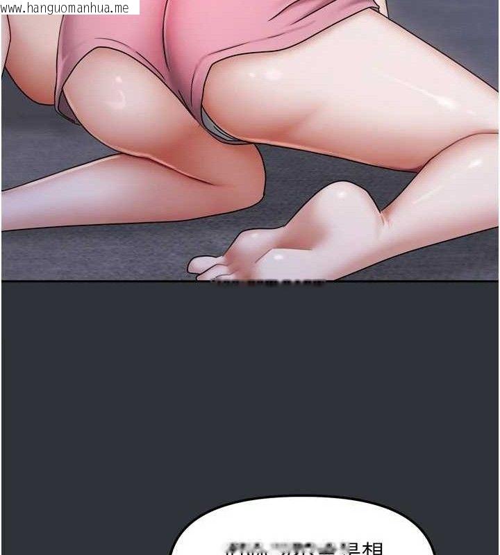 韩国漫画我家的女房客韩漫_我家的女房客-第16话-好想尝遍姐姐的身体在线免费阅读-韩国漫画-第52张图片