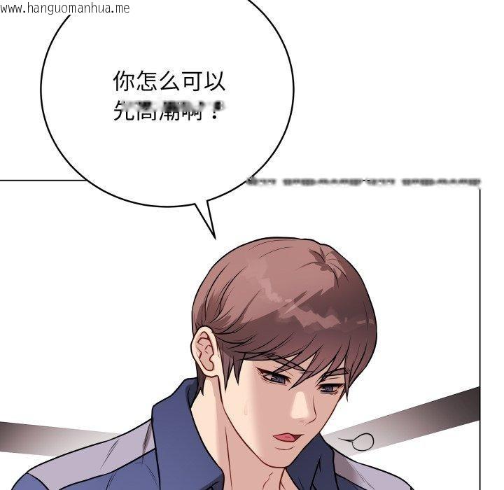 韩国漫画最后的冲刺韩漫_最后的冲刺-第15话在线免费阅读-韩国漫画-第186张图片
