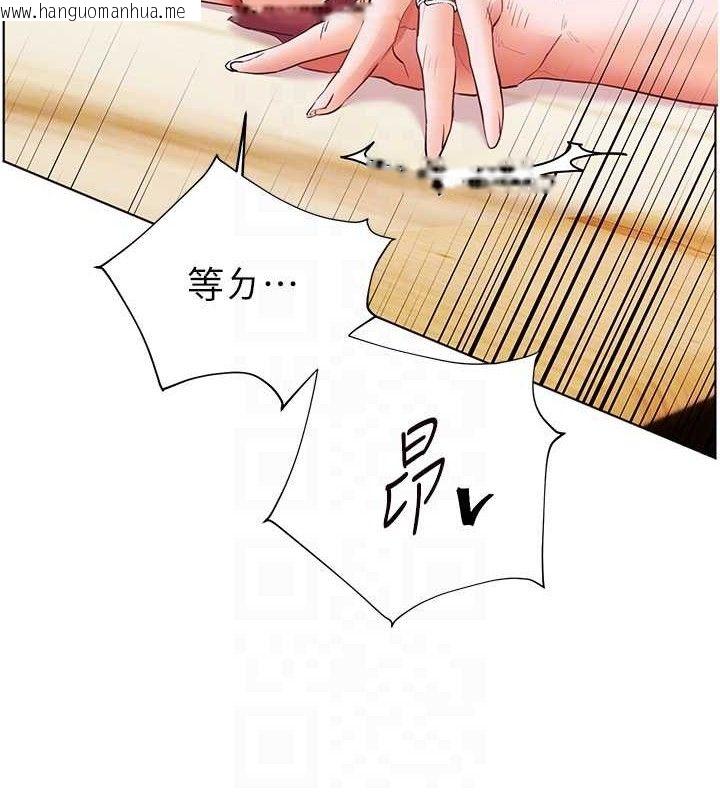 韩国漫画老师的亲密指导韩漫_老师的亲密指导-第52话-正经妹大谈色色淫话在线免费阅读-韩国漫画-第101张图片