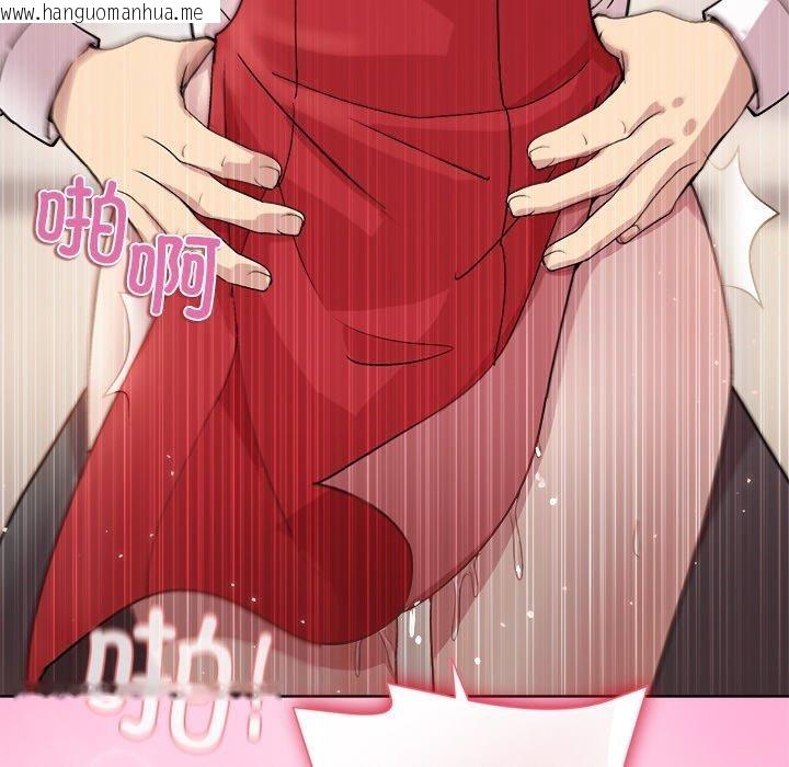 韩国漫画和美女上司玩游戏韩漫_和美女上司玩游戏-第57话在线免费阅读-韩国漫画-第113张图片
