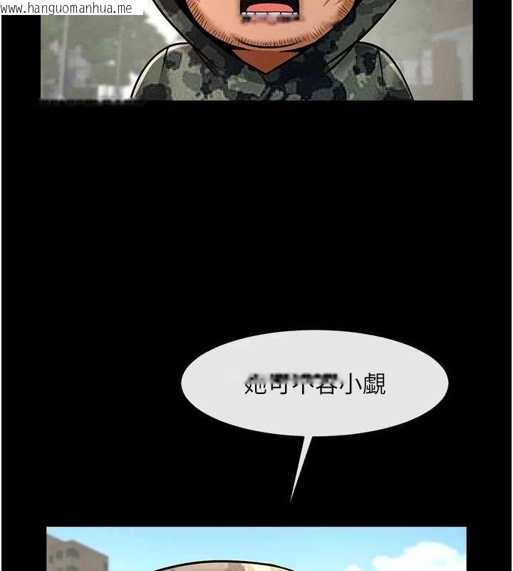 韩国漫画炸裂吧!巨棒韩漫_炸裂吧!巨棒-第81话-高手过招，水花四溅在线免费阅读-韩国漫画-第126张图片