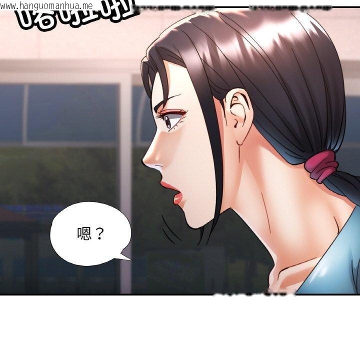 韩国漫画已嫁人的她韩漫_已嫁人的她-第29话在线免费阅读-韩国漫画-第78张图片
