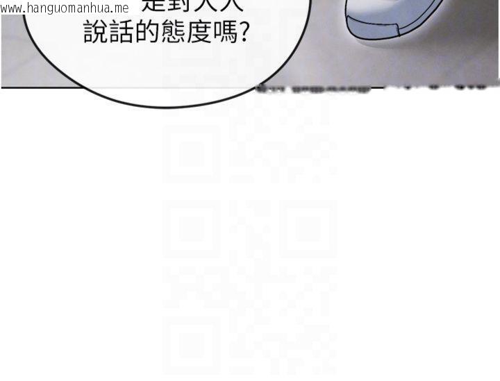 韩国漫画足球型男脱单指南韩漫_足球型男脱单指南-第12话-给我弄个头条出来!在线免费阅读-韩国漫画-第119张图片