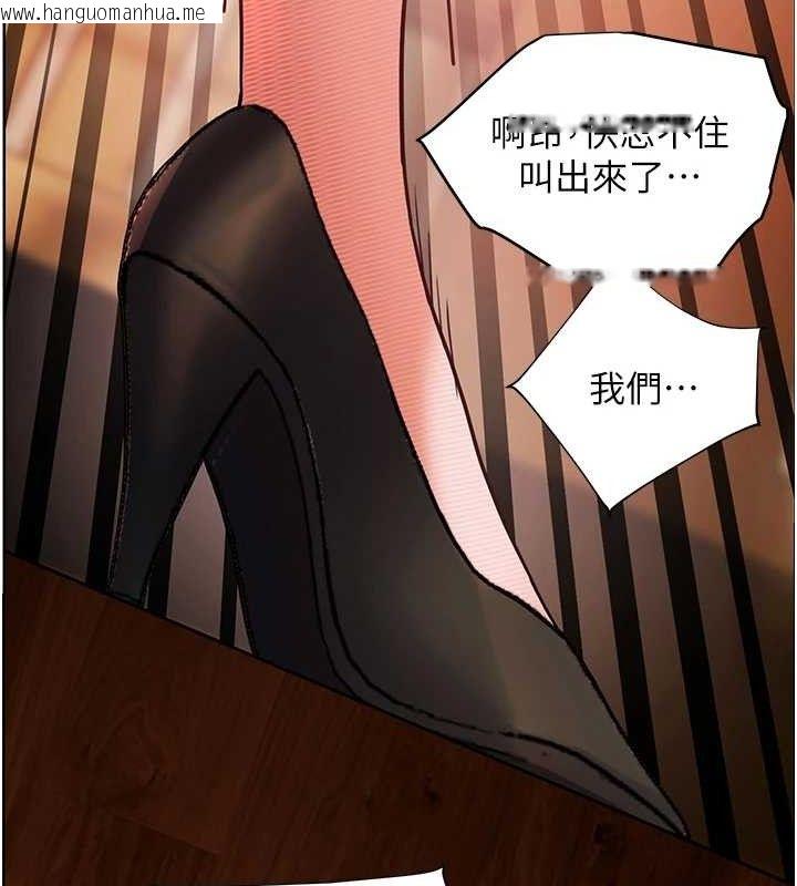 韩国漫画老师的亲密指导韩漫_老师的亲密指导-第52话-正经妹大谈色色淫话在线免费阅读-韩国漫画-第158张图片