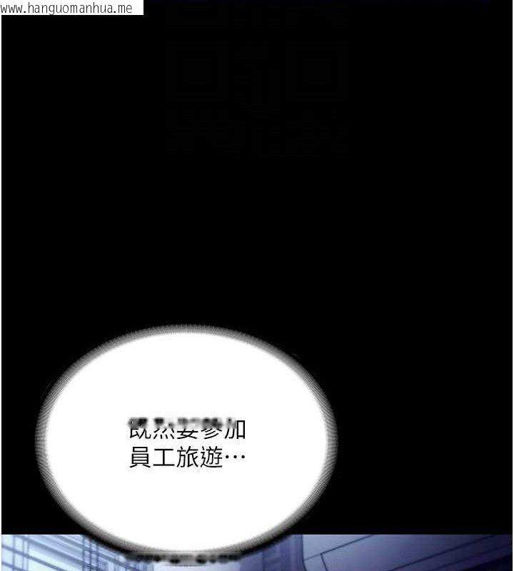 韩国漫画老板娘的诱惑韩漫_老板娘的诱惑-第57话-只有我能跟妳做在线免费阅读-韩国漫画-第106张图片