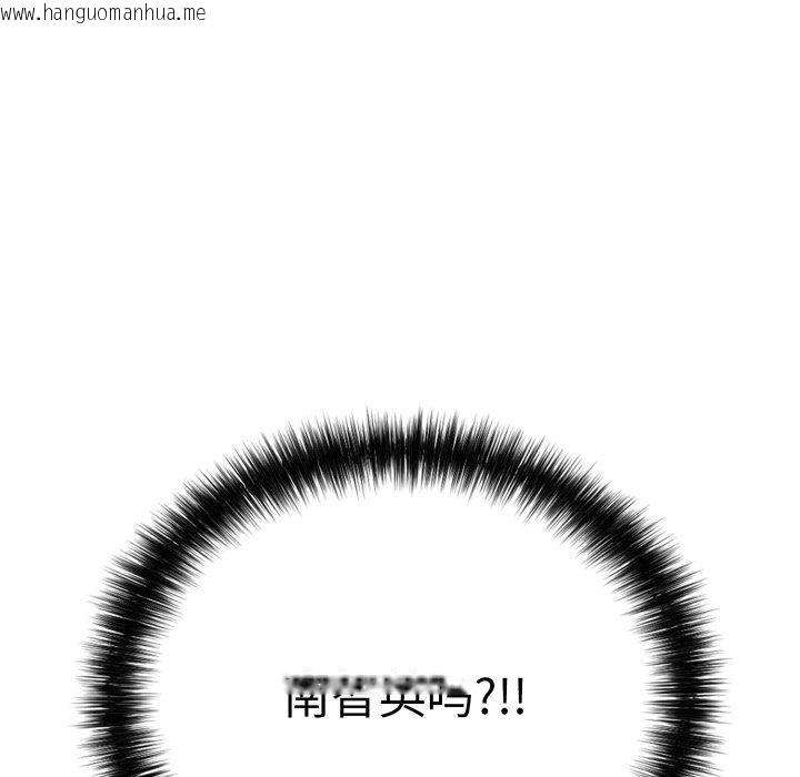 韩国漫画再爱我一次韩漫_再爱我一次-第20话在线免费阅读-韩国漫画-第24张图片