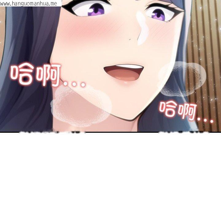 韩国漫画夫妇游戏韩漫_夫妇游戏-第30话在线免费阅读-韩国漫画-第191张图片