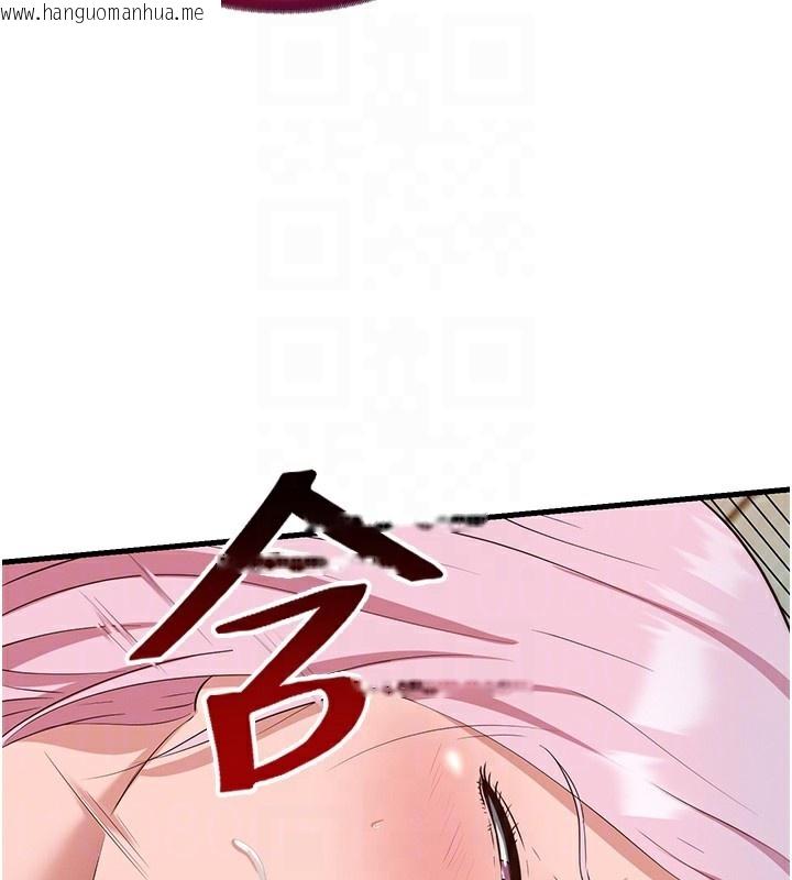 韩国漫画民宿精营中韩漫_民宿精营中-第15话-用嘴巴接住的感觉在线免费阅读-韩国漫画-第100张图片