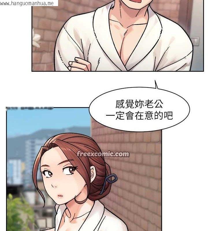 韩国漫画深层洁净达人韩漫_深层洁净达人-第37话-露天阳台的淫叫声在线免费阅读-韩国漫画-第15张图片