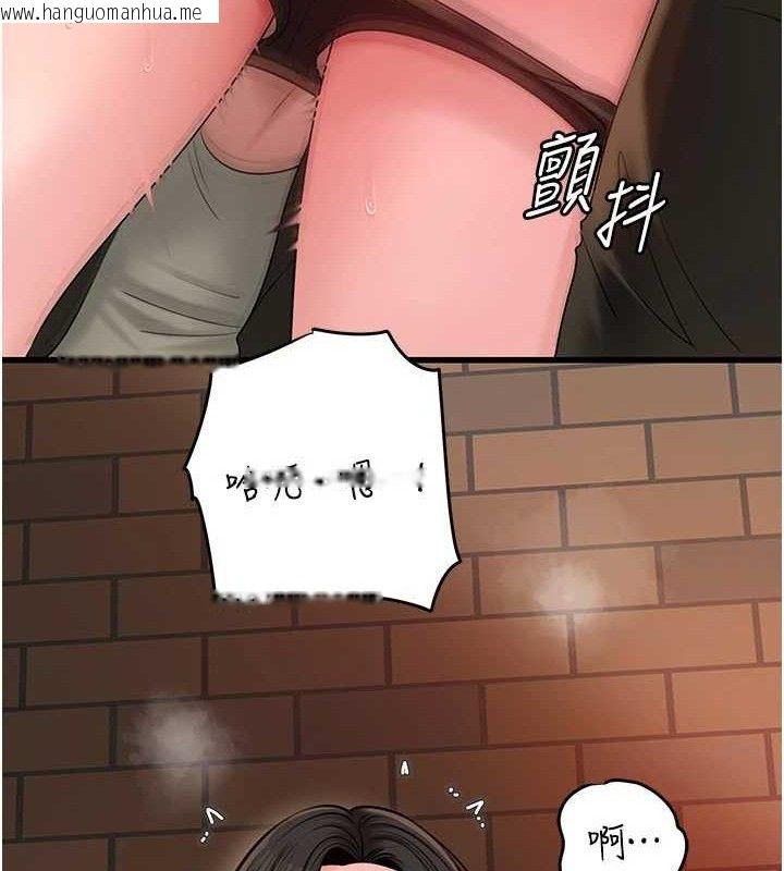 韩国漫画岳母为何那样韩漫_岳母为何那样-第58话-散发诱人气息的岳母在线免费阅读-韩国漫画-第84张图片