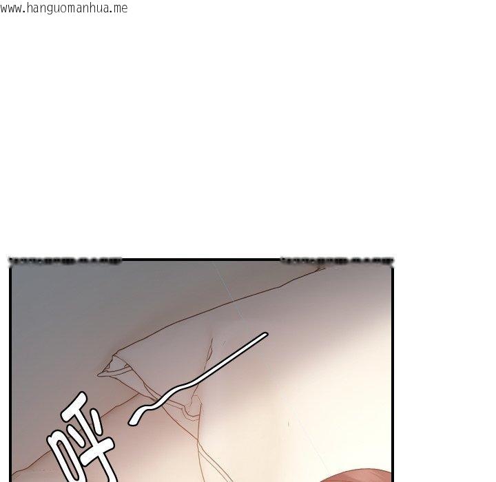 韩国漫画邻居跑路中韩漫_邻居跑路中-第47话在线免费阅读-韩国漫画-第79张图片