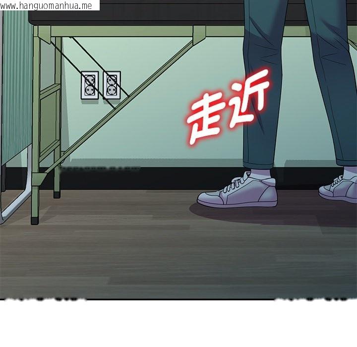 韩国漫画我的老婆是老师韩漫_我的老婆是老师-第24话在线免费阅读-韩国漫画-第110张图片