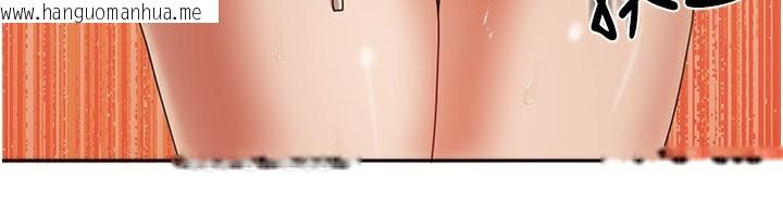 韩国漫画我家的女房客韩漫_我家的女房客-第7话-想像被抽插的画面在线免费阅读-韩国漫画-第146张图片