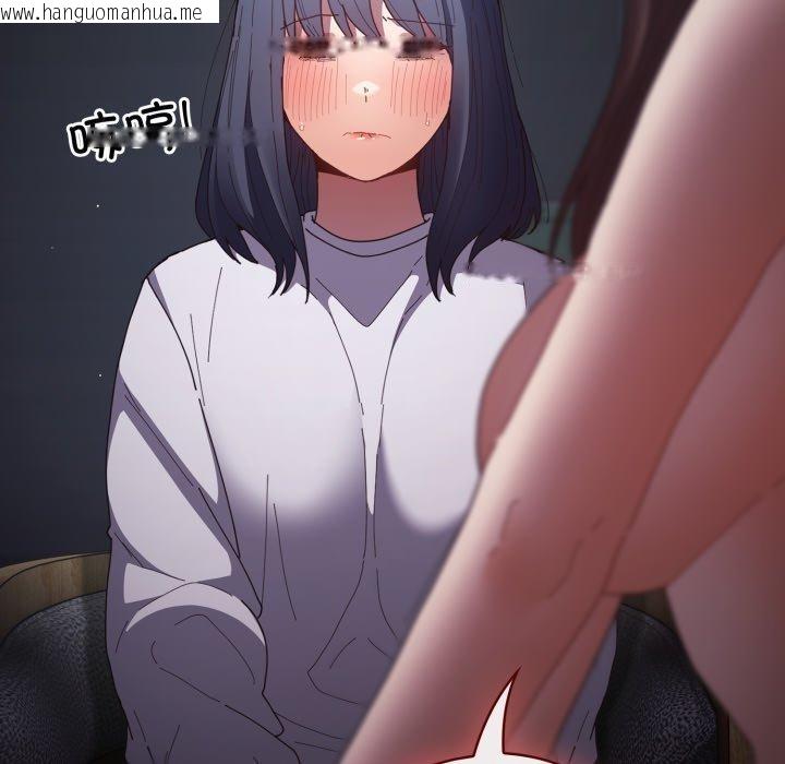 韩国漫画游戏不能这样玩/游戏规则我来定韩漫_游戏不能这样玩/游戏规则我来定-第104话在线免费阅读-韩国漫画-第55张图片
