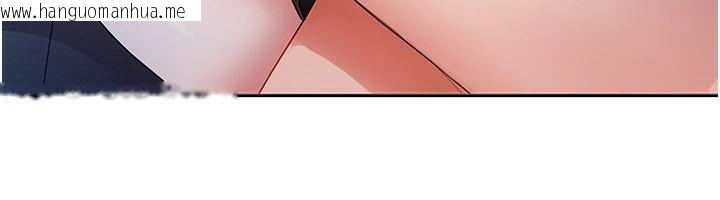 韩国漫画我家的女房客韩漫_我家的女房客-第1话-与性感女房客互相取暖在线免费阅读-韩国漫画-第249张图片