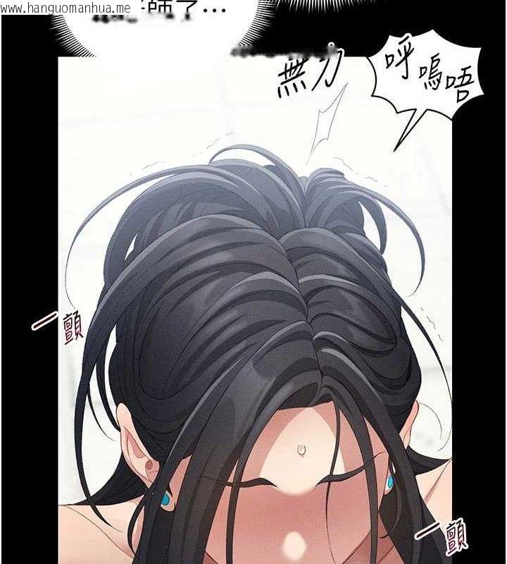 韩国漫画太妹攻略指南韩漫_太妹攻略指南-第25话-一解私欲的淫荡老师在线免费阅读-韩国漫画-第2张图片