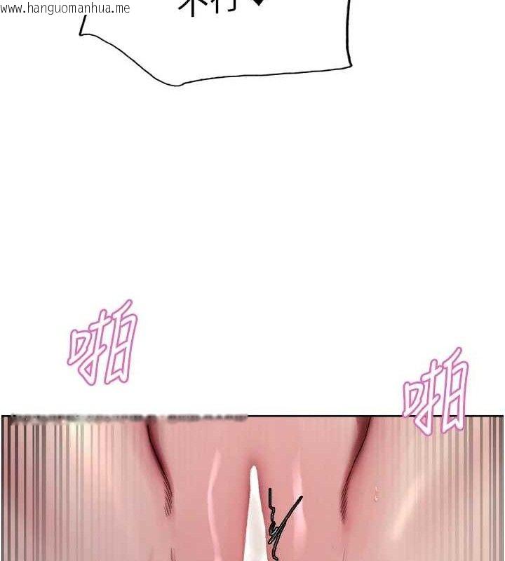 韩国漫画色轮眼韩漫_色轮眼-第2季-第75话-前后双插的快感在线免费阅读-韩国漫画-第116张图片