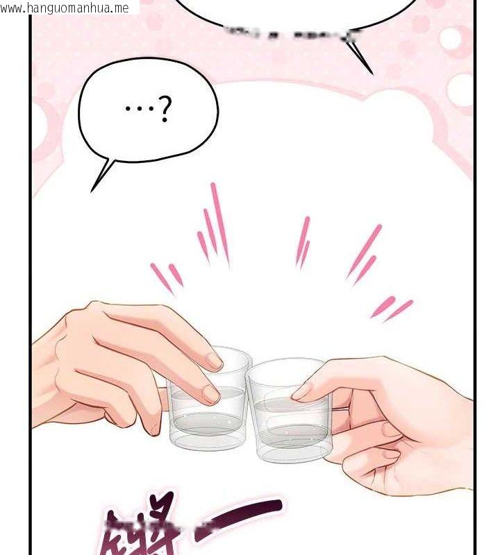 韩国漫画报告女班长:一根突起韩漫_报告女班长:一根突起-第3话-毫无防备的砲队长在线免费阅读-韩国漫画-第52张图片