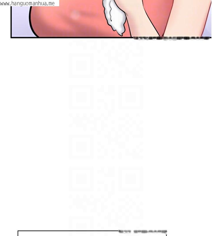 韩国漫画秘密温泉:混汤旅馆韩漫_秘密温泉:混汤旅馆-第31话-我不会怕翔太喔在线免费阅读-韩国漫画-第21张图片