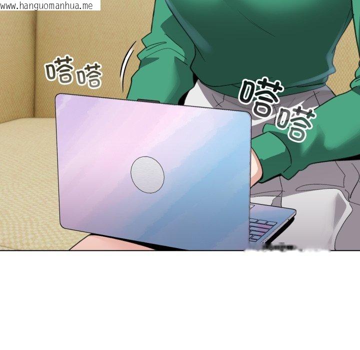 韩国漫画配角的生存任务韩漫_配角的生存任务-第19话在线免费阅读-韩国漫画-第47张图片