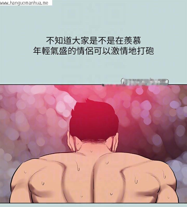 韩国漫画纵夏夜之梦(无码版)韩漫_纵夏夜之梦(无码版)-第78话-海边活春宫在线免费阅读-韩国漫画-第15张图片
