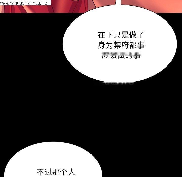 韩国漫画小姐韩漫_小姐-第73话在线免费阅读-韩国漫画-第47张图片