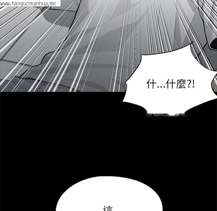 韩国漫画黑道X上班族/我身体里的那个家伙韩漫_黑道X上班族/我身体里的那个家伙-第2话在线免费阅读-韩国漫画-第190张图片