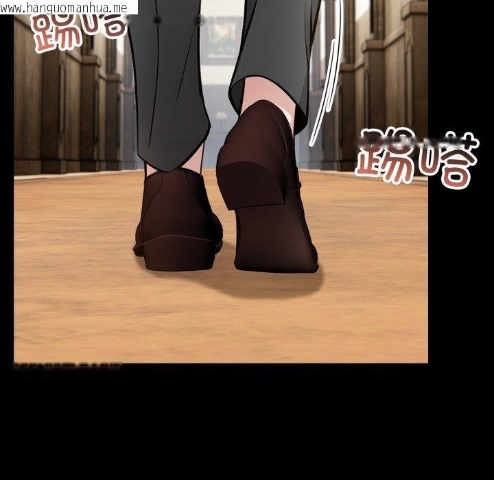 韩国漫画异世界骑士团长韩漫_异世界骑士团长-第22话在线免费阅读-韩国漫画-第107张图片