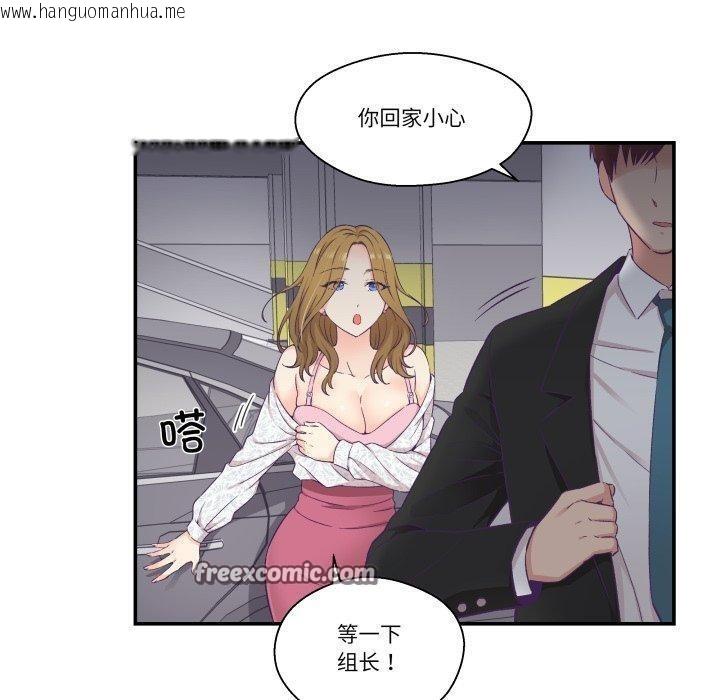 韩国漫画柔软的爱人韩漫_柔软的爱人-第13话在线免费阅读-韩国漫画-第60张图片