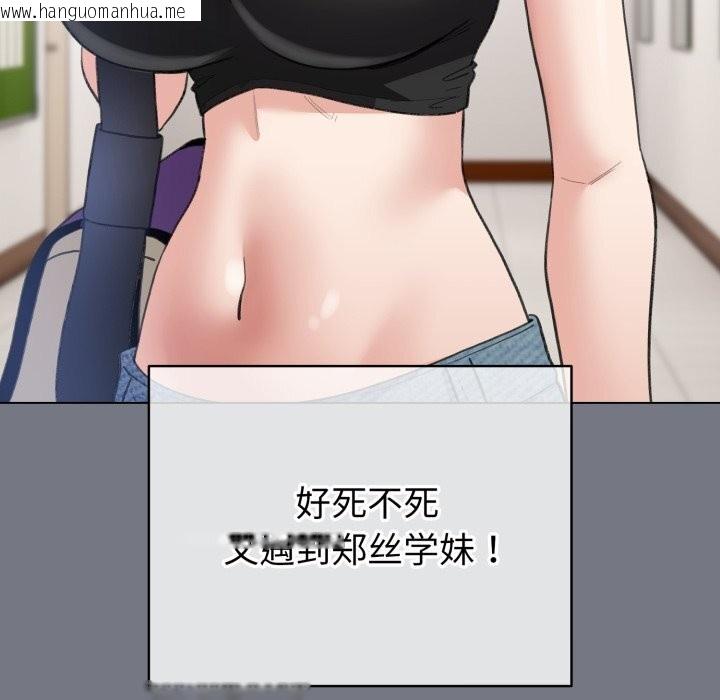 韩国漫画配角的生存任务韩漫_配角的生存任务-第18话在线免费阅读-韩国漫画-第26张图片