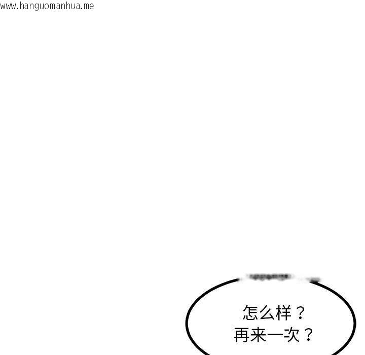 韩国漫画犬神的游戏韩漫_犬神的游戏-第22话在线免费阅读-韩国漫画-第136张图片
