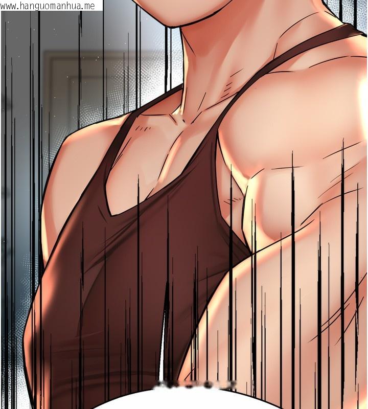 韩国漫画痒乐多阿姨韩漫_痒乐多阿姨-第66话-我们…到此为止吧在线免费阅读-韩国漫画-第32张图片