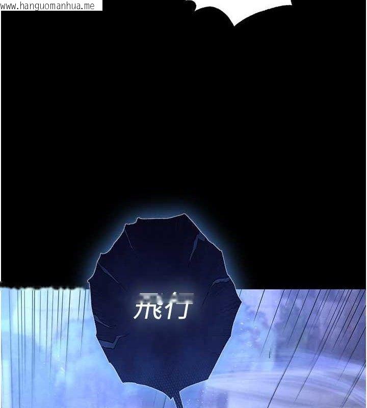 韩国漫画末日雕堡韩漫_末日雕堡-第32话-狂顶蜜桃臀一整天在线免费阅读-韩国漫画-第49张图片