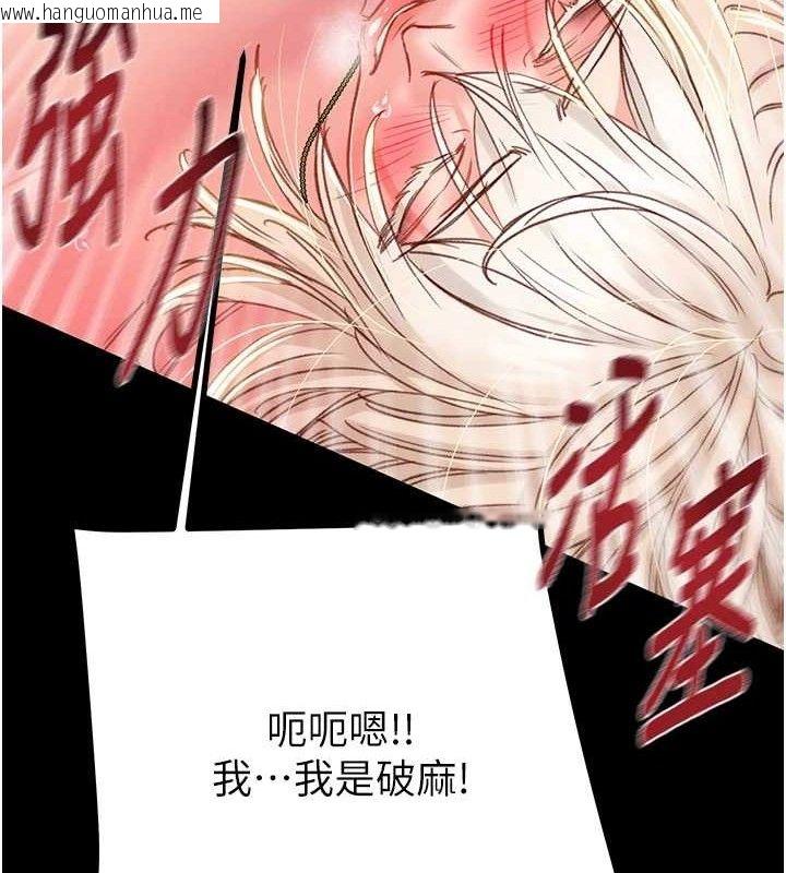 韩国漫画掠夺行动韩漫_掠夺行动-第57话-姐妹相拥，互吸互舔在线免费阅读-韩国漫画-第123张图片