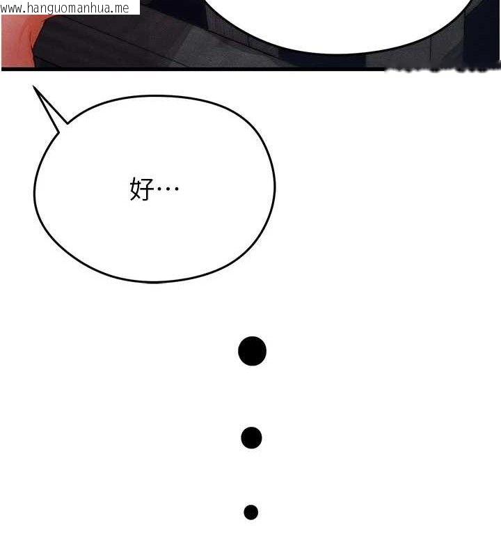 韩国漫画足球型男脱单指南韩漫_足球型男脱单指南-第4话-稀有天菜处男在线免费阅读-韩国漫画-第51张图片